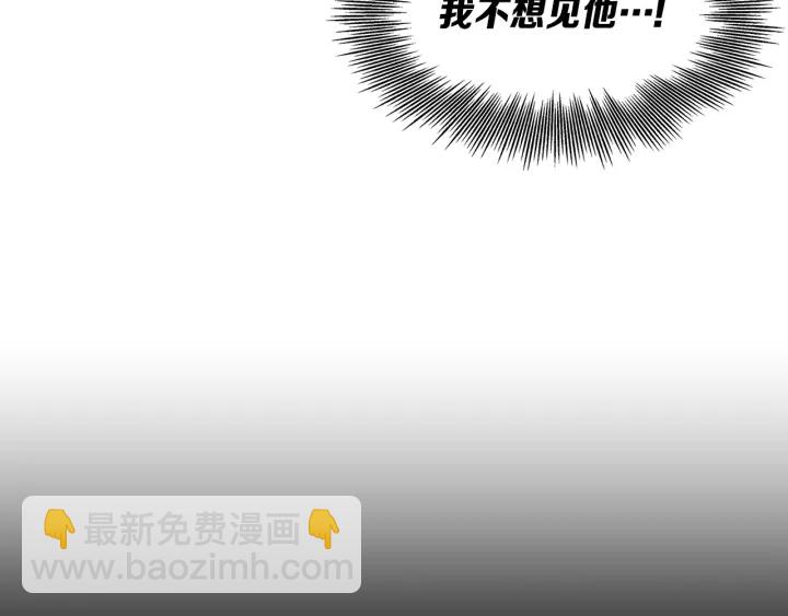 第47话 一起逃跑吧75