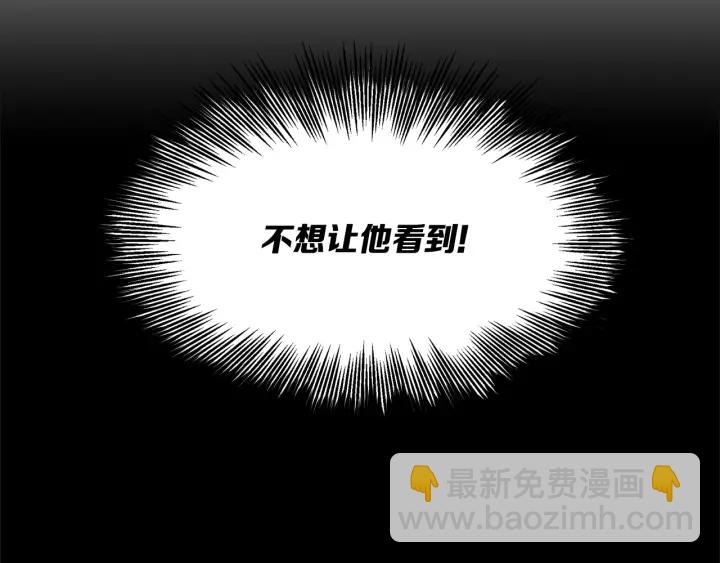 第47话 一起逃跑吧76