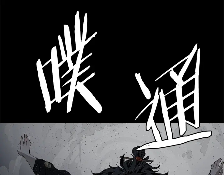 第47话 一起逃跑吧78