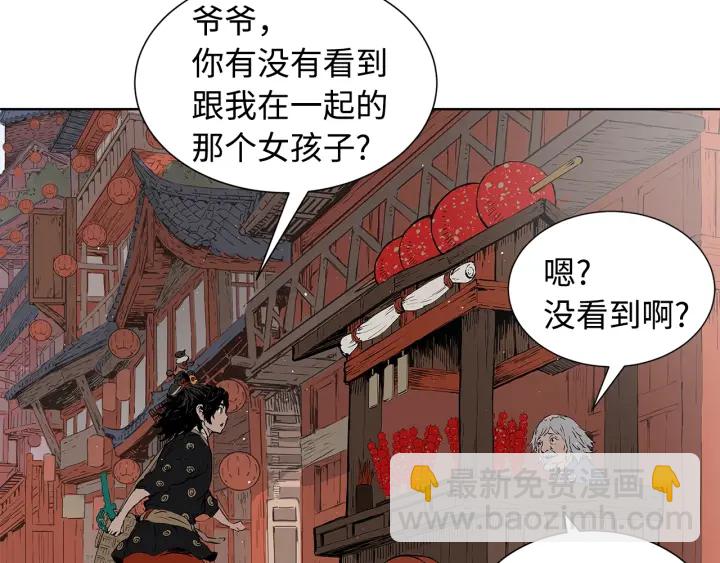第47话 一起逃跑吧8