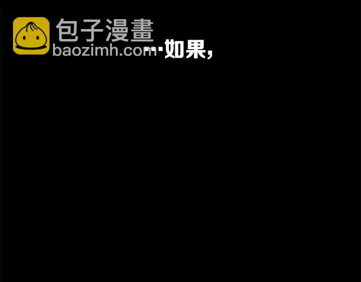 第47话 一起逃跑吧84