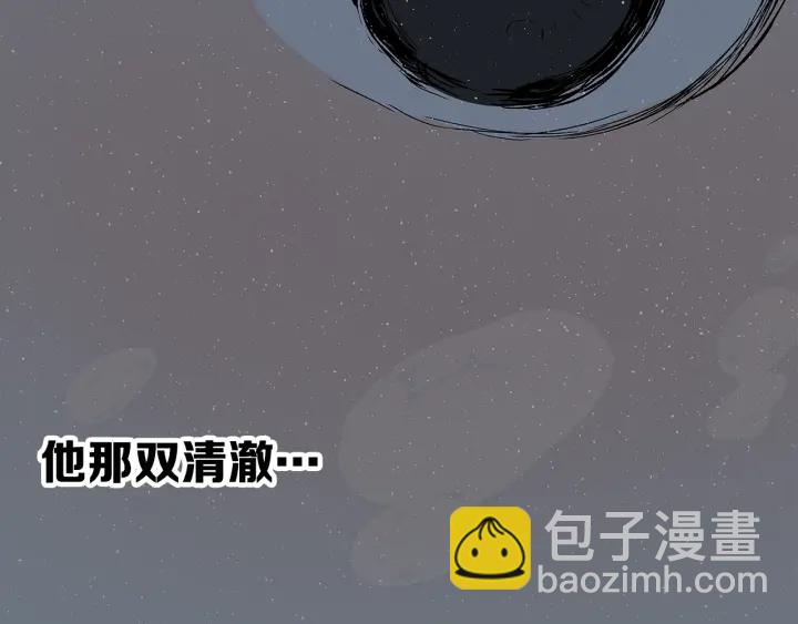 第47话 一起逃跑吧86