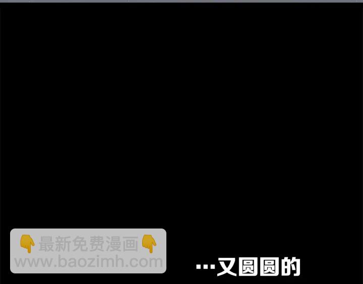 第47话 一起逃跑吧87
