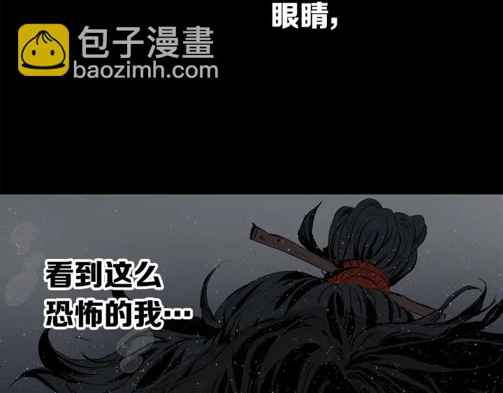 第47话 一起逃跑吧88