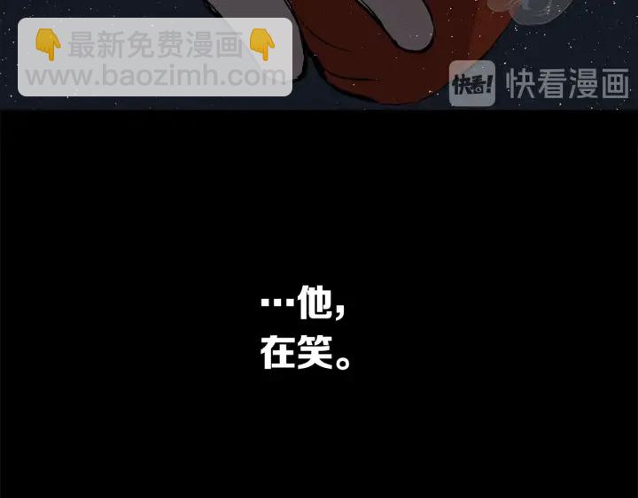 第47话 一起逃跑吧91
