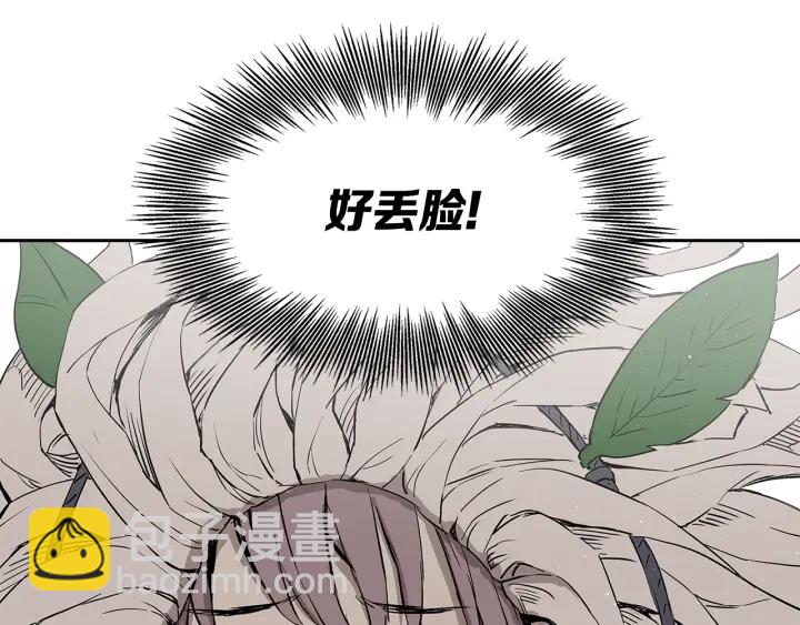第47话 一起逃跑吧93