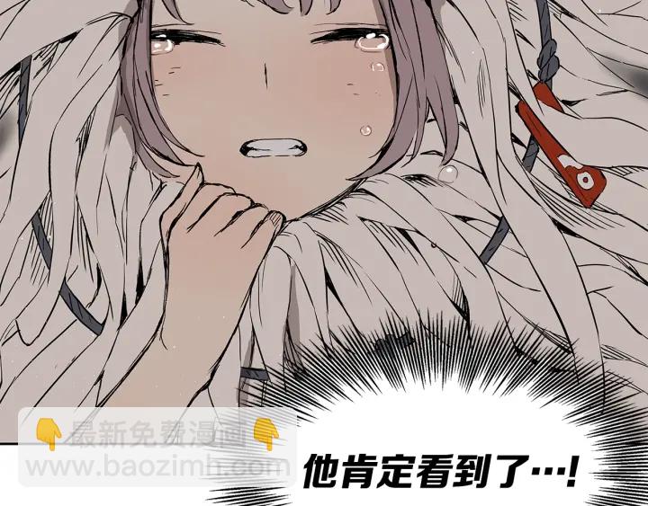 第47话 一起逃跑吧94