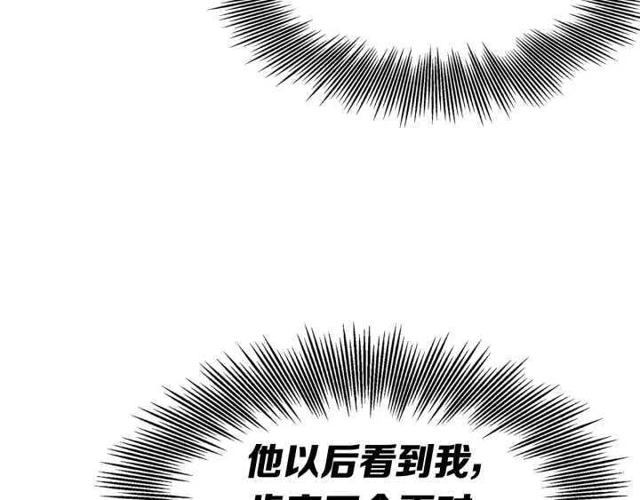 第47话 一起逃跑吧95