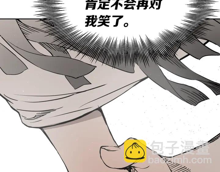 第47话 一起逃跑吧96