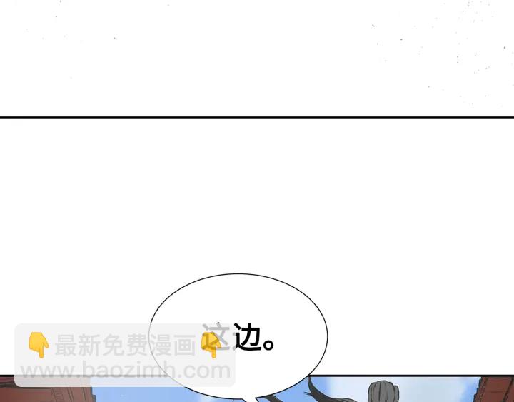 第47话 一起逃跑吧98