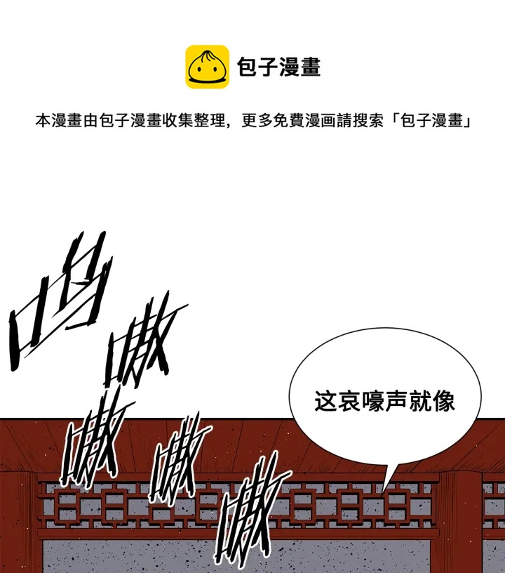 第49话 儿时噩梦0