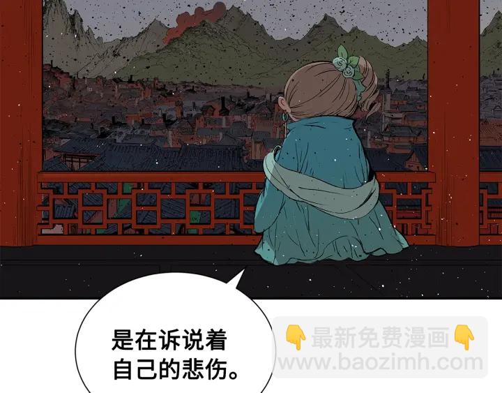 第49话 儿时噩梦1