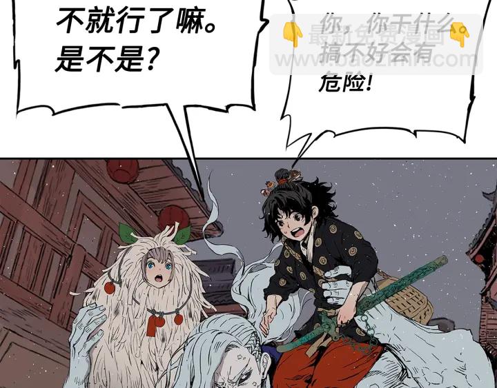 第49话 儿时噩梦101