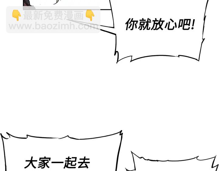第49话 儿时噩梦104