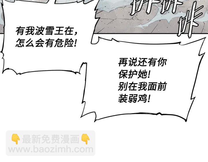 第49话 儿时噩梦107