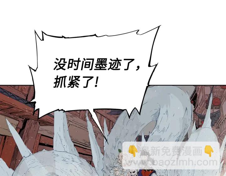 第49话 儿时噩梦108