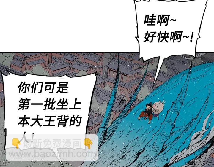 第49话 儿时噩梦117