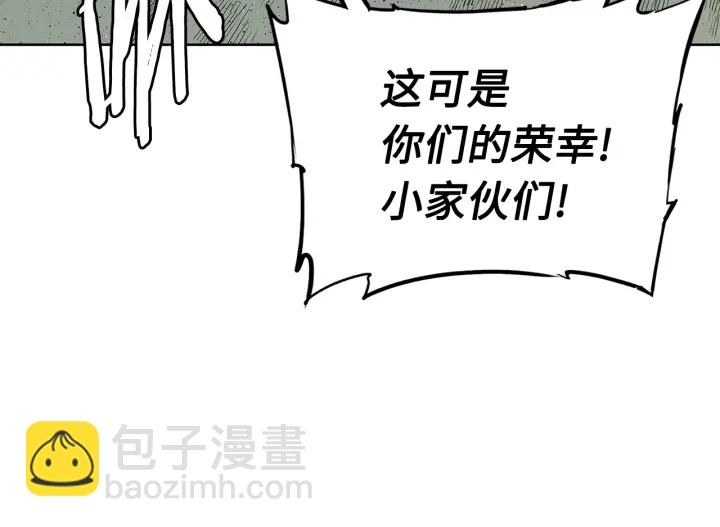 第49话 儿时噩梦119