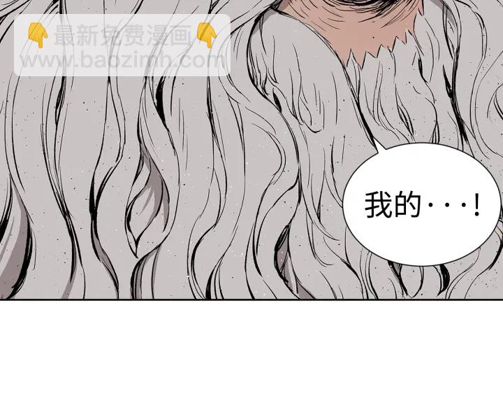 第49话 儿时噩梦121