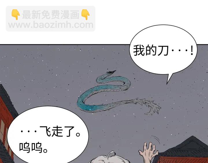 第49话 儿时噩梦122