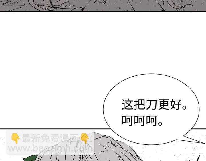 第49话 儿时噩梦124
