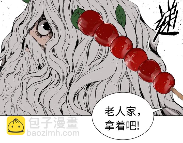 第49话 儿时噩梦125