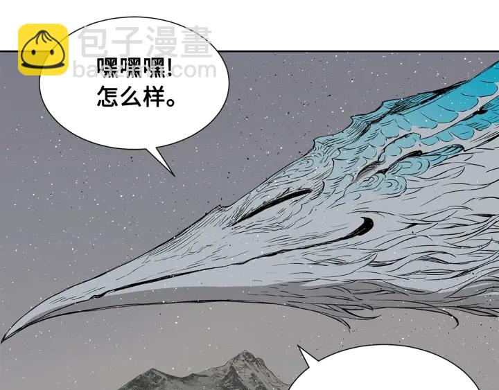 第49话 儿时噩梦129