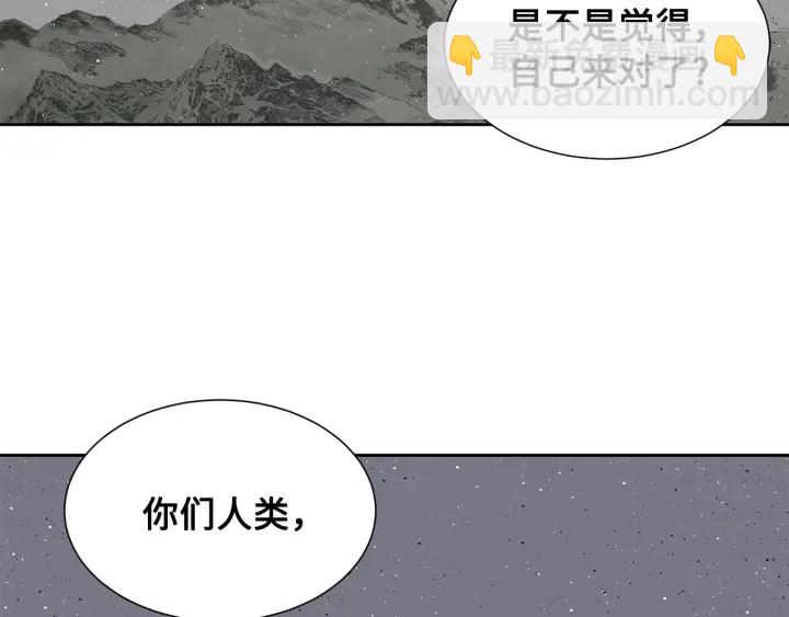 第49话 儿时噩梦130