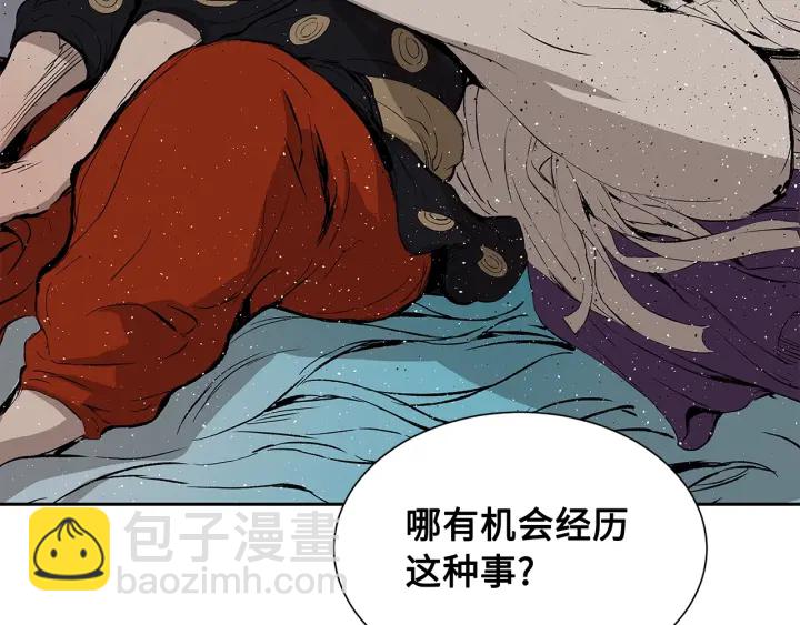 第49话 儿时噩梦132