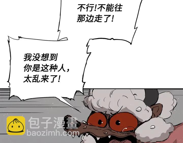 第49话 儿时噩梦135