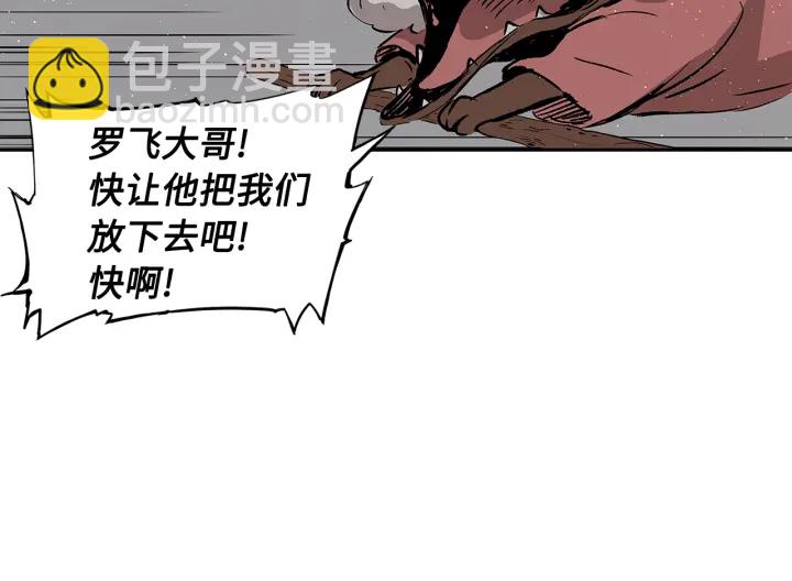 第49话 儿时噩梦136