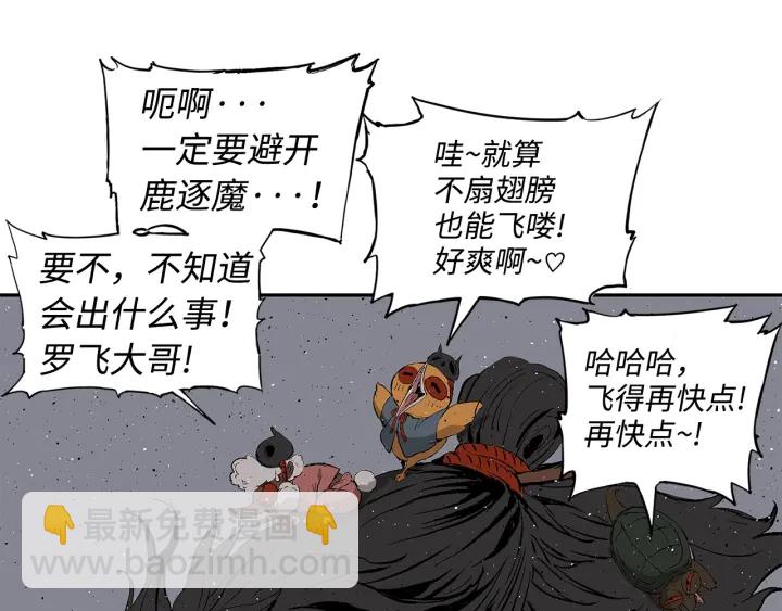 第49话 儿时噩梦137