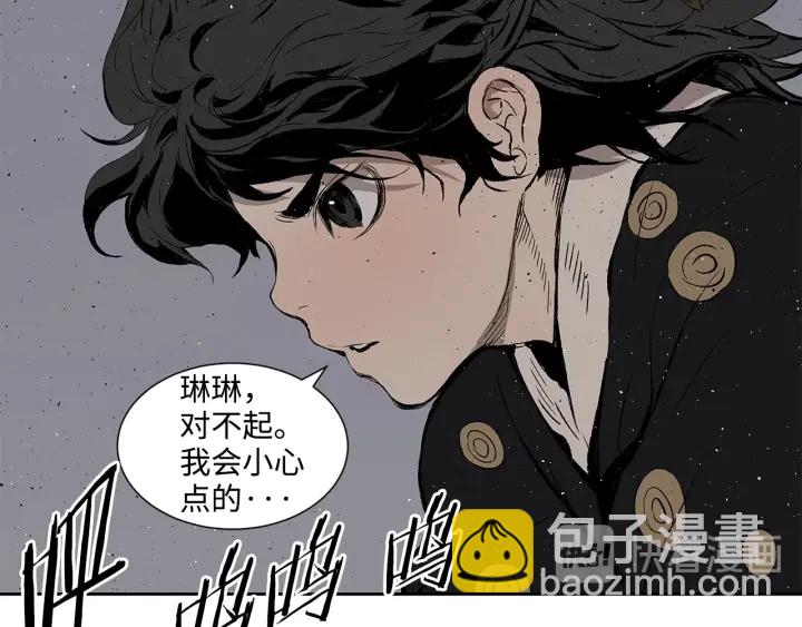 第49话 儿时噩梦138
