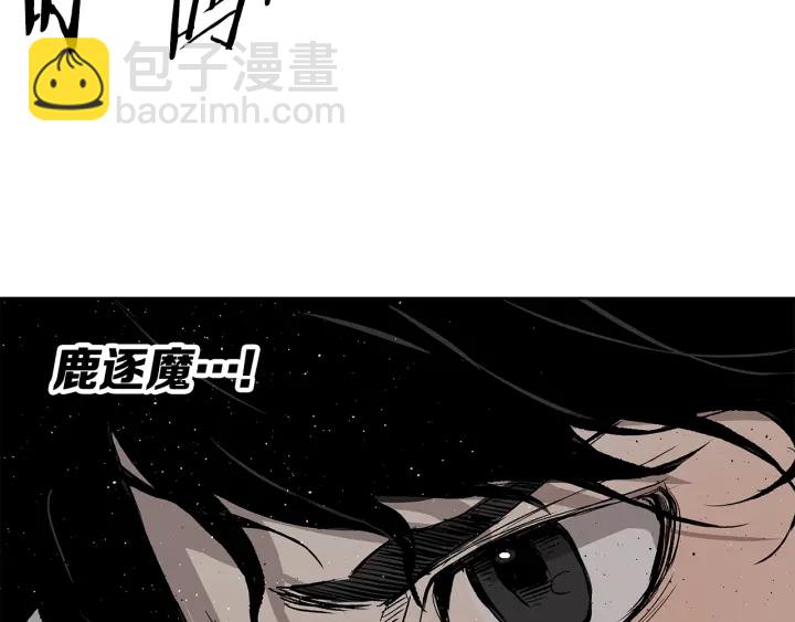 第49话 儿时噩梦139