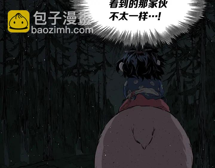 第49话 儿时噩梦144