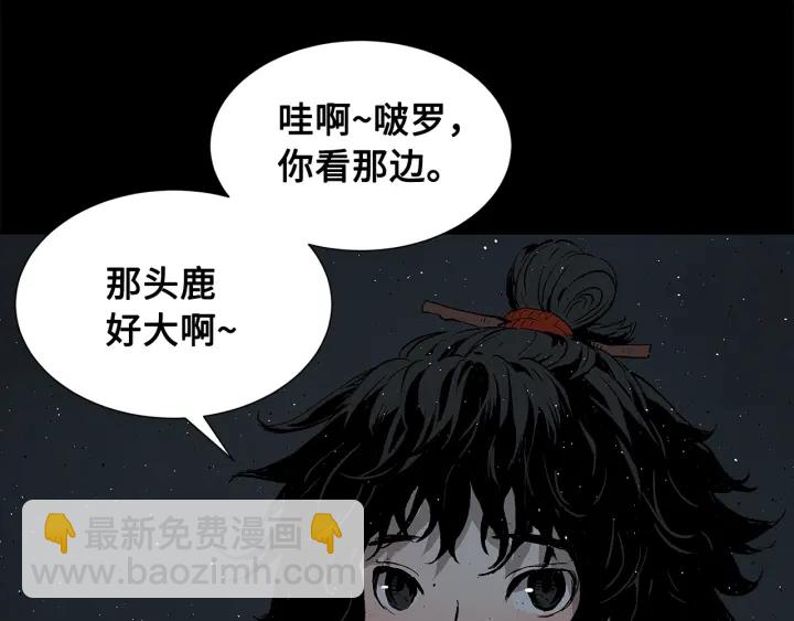 第49话 儿时噩梦147