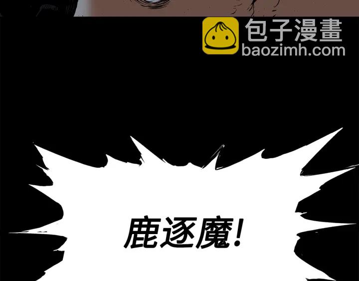 第49话 儿时噩梦149