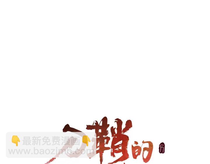 第49话 儿时噩梦15