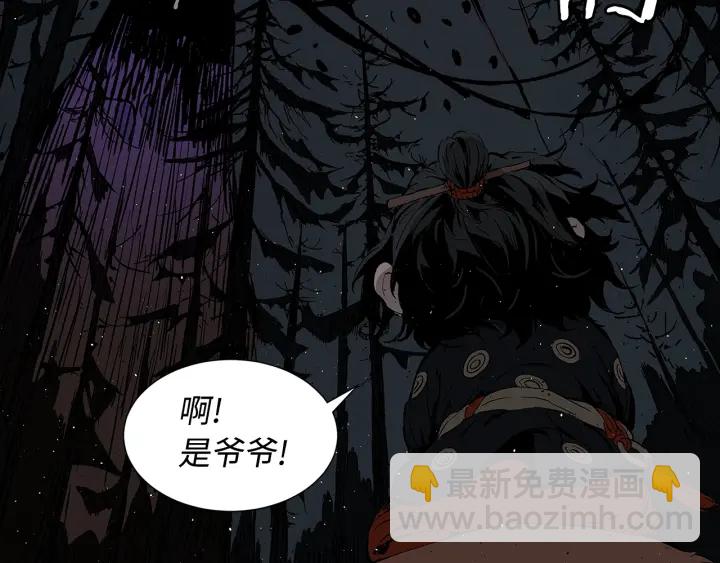 第49话 儿时噩梦152