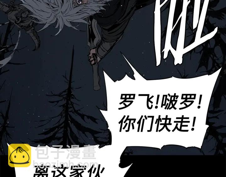 第49话 儿时噩梦159