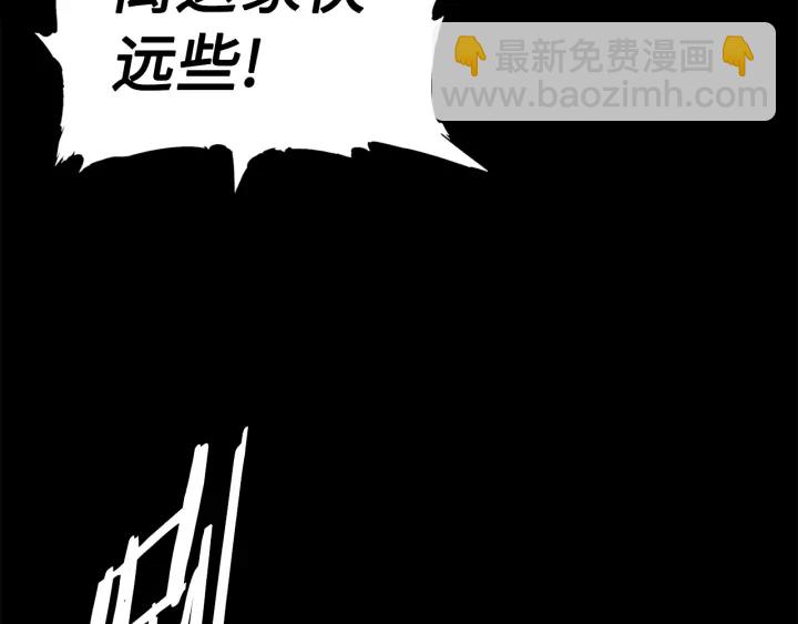 第49话 儿时噩梦160