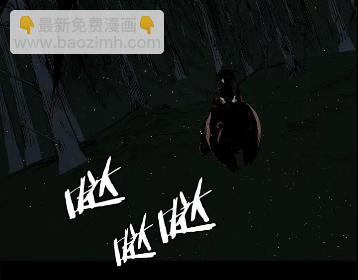 第49话 儿时噩梦163
