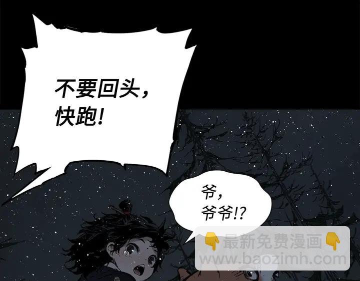 第49话 儿时噩梦165
