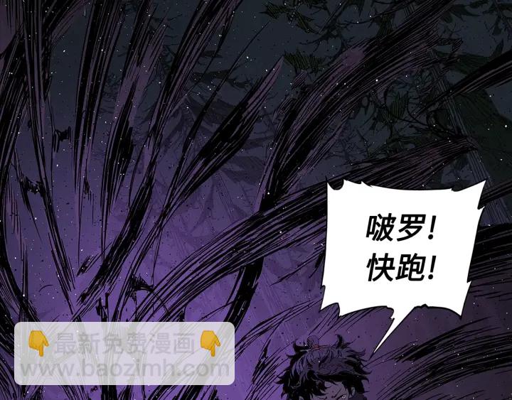 第49话 儿时噩梦175