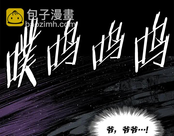 第49话 儿时噩梦178