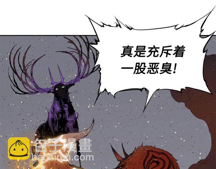 第49话 儿时噩梦18