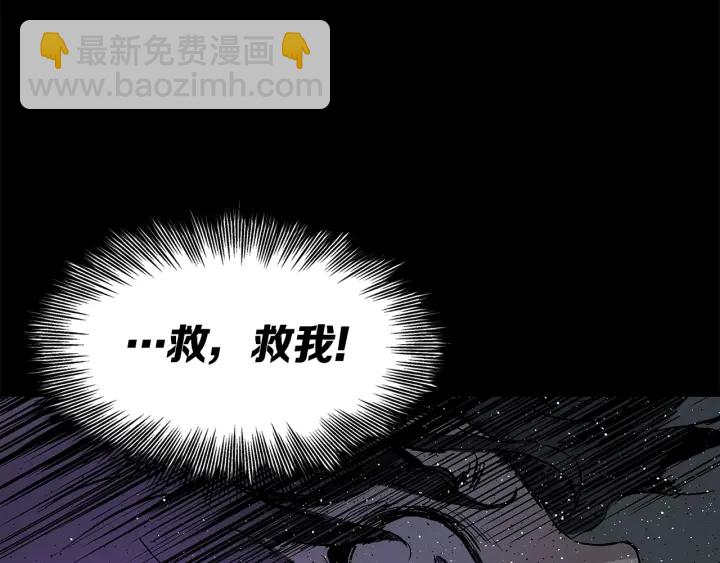 第49话 儿时噩梦180