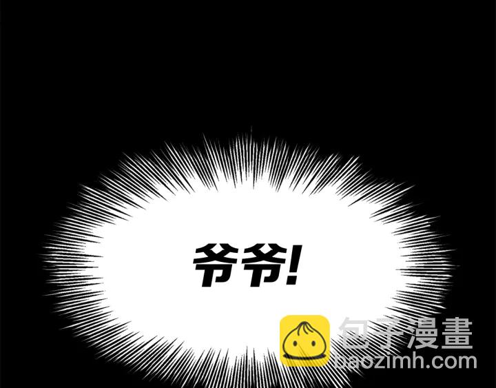 第49话 儿时噩梦182