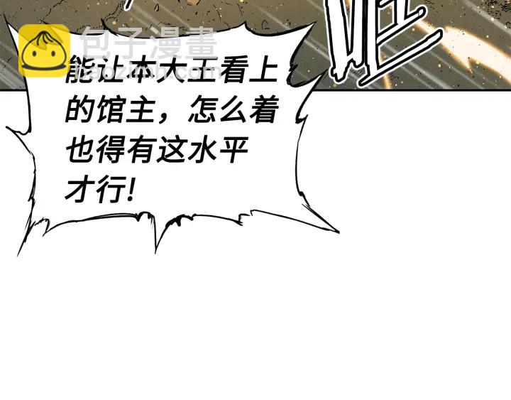 第49话 儿时噩梦194