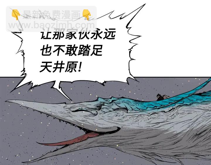 第49话 儿时噩梦195